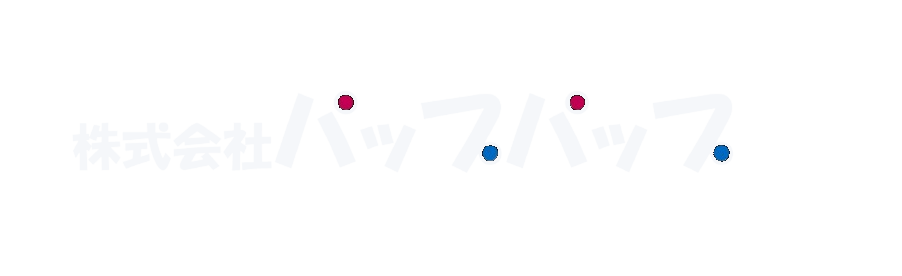 주식회사 파ップパップ 회사명 이미지